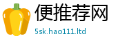 2025新资料免费大全比2025年天天彩资料大全图片
